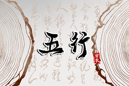 万年历日历查询农历 农历查询万年历 农历黄历择吉日查询